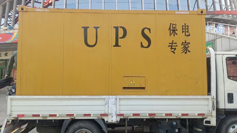 改则怎样判断柴油发电机组和UPS电源的配合工作是否正常？